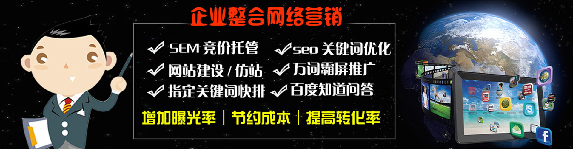 昌都信息流运营