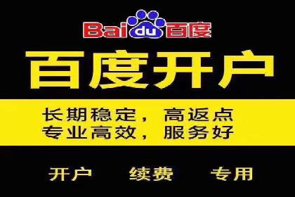 SEM竞价推广如何助力中小企业快速崛起