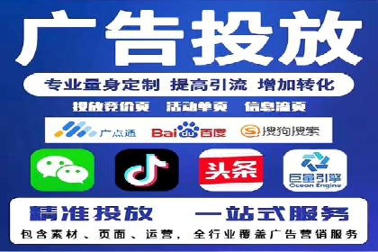 信息流竞价竞争案例：实战解析及启示